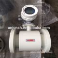 AMF Series Insertion ElectroMagnetic Type Shampoo Flow meter 4-20mA output